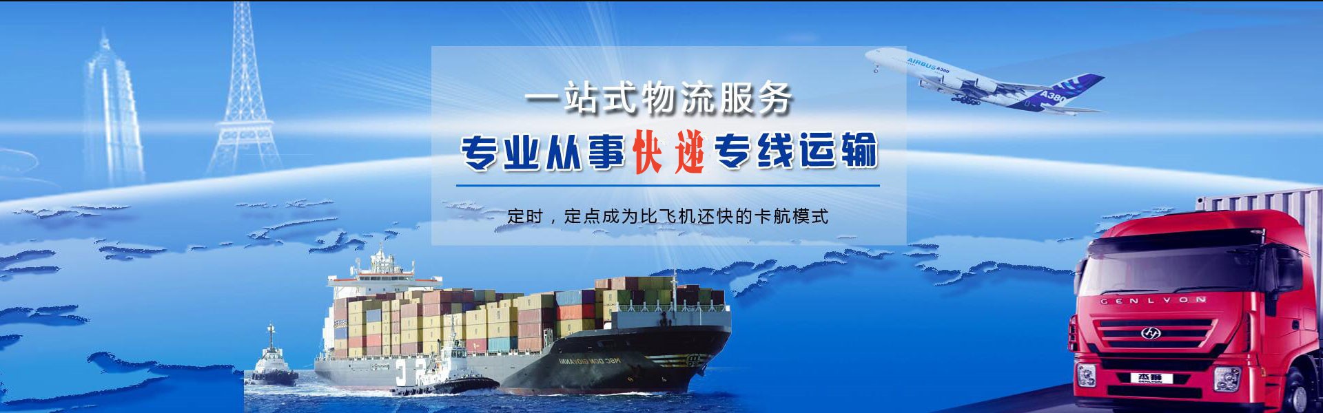夹江到丹麦物流公司-夹江至丹麦物流专线-夹江空运到丹麦-优时通物流有限公司