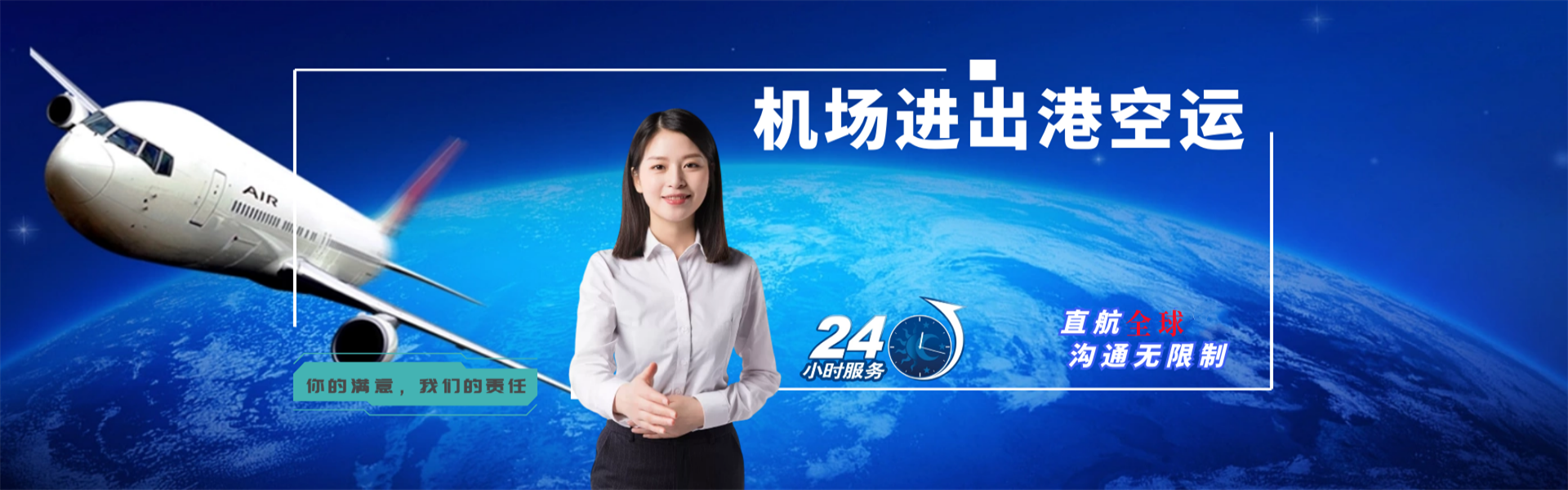 夹江到丹麦物流公司-夹江至丹麦物流专线-夹江空运到丹麦-优时通物流有限公司